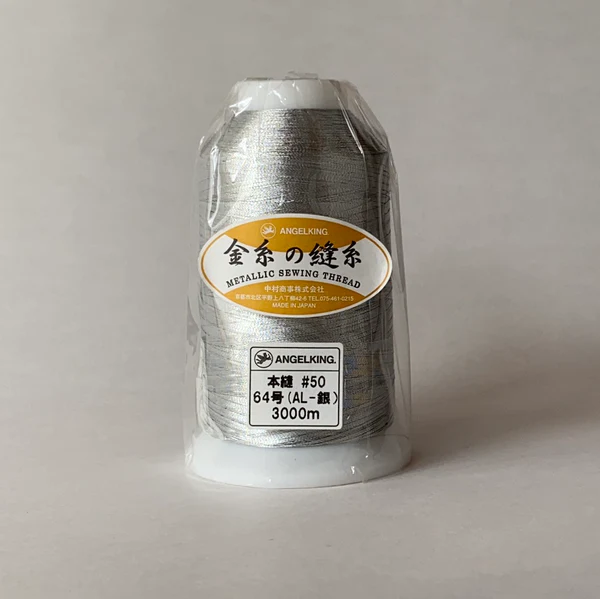 金糸の縫糸　50番手　アルミ　3,000ｍ巻
