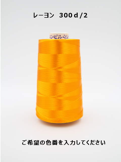 令和3年11月製造　新品 未開封　テルミー線 1200本 令和3年11月製造新品 未開封テルミー線 1200本