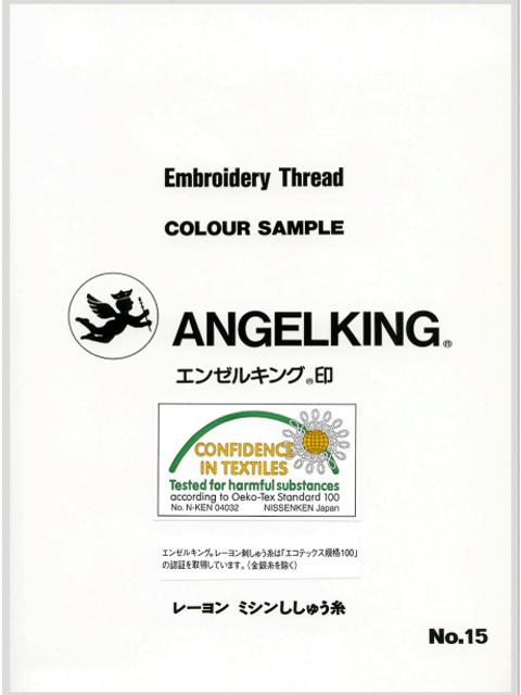 maogel【開封済み】まとめ売り ANGELKING METALLICS 見本帳 – エンゼルキング