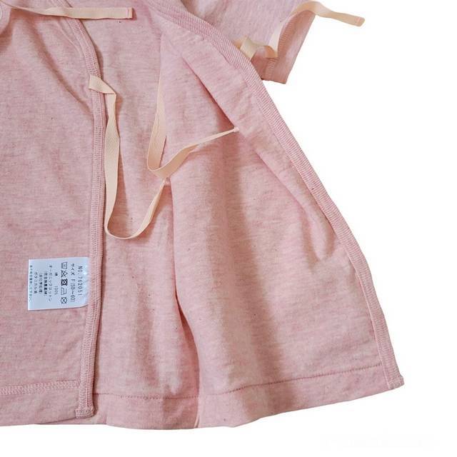 オーガニックコットン草木染短肌着