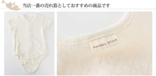 肌着,子供服,マスク,ブラウス, ワンピース,出産準備,新生児,ツーウェイドレス,オーバーオール,カバーオール,ジャンパースカート,スカート