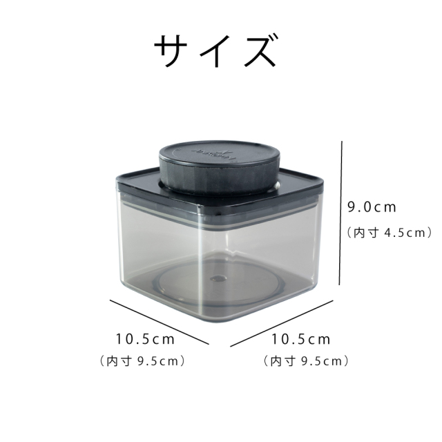 密閉容器エバーロック 0.3L UV