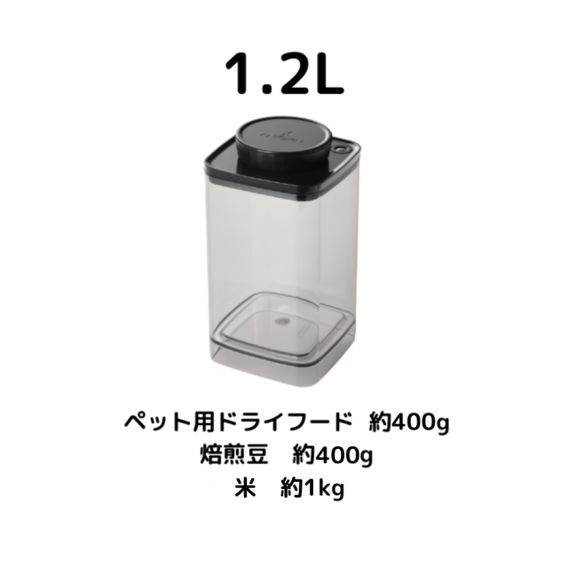 ダイアルを回すだけで簡単真空保存 ターンシール コンパクトサイズ