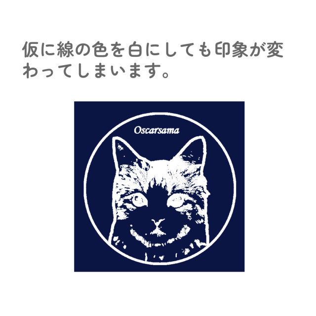 イラスト化サービス