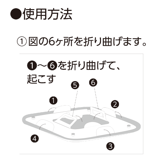 ANKOMN 内ぶた（小）5