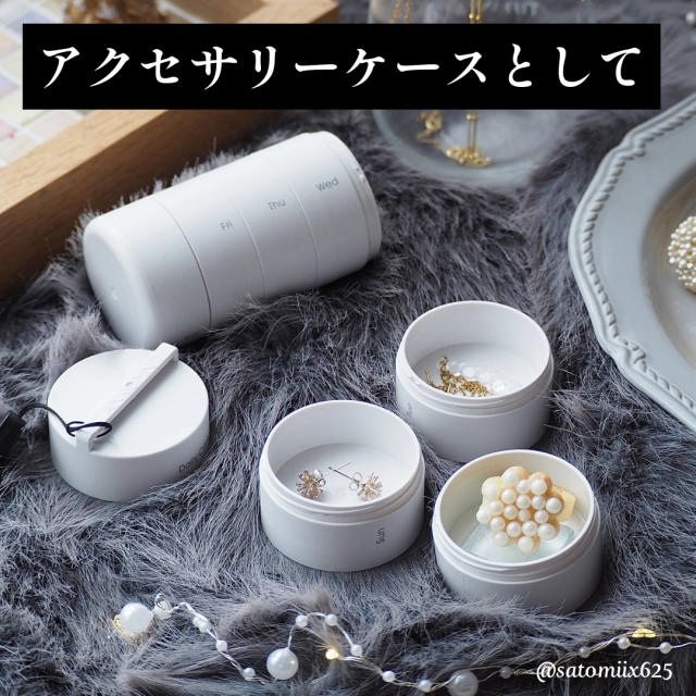劇場版どうぶつの森 ミニ缶サプリケース 劇場版どうぶつの森 ケース