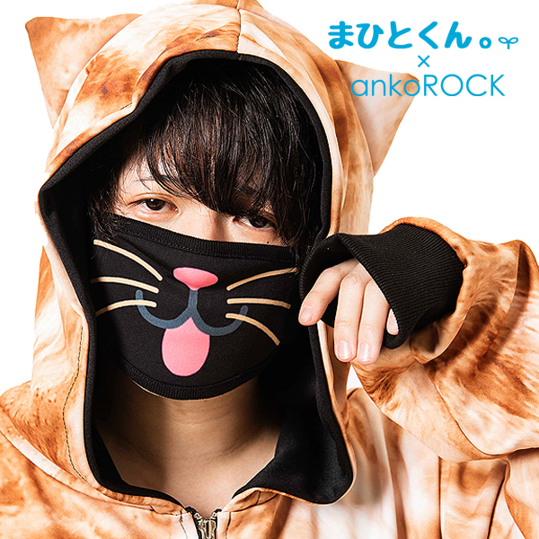 まひとくんパーカーアンコロック退廃双葉プルオーバー