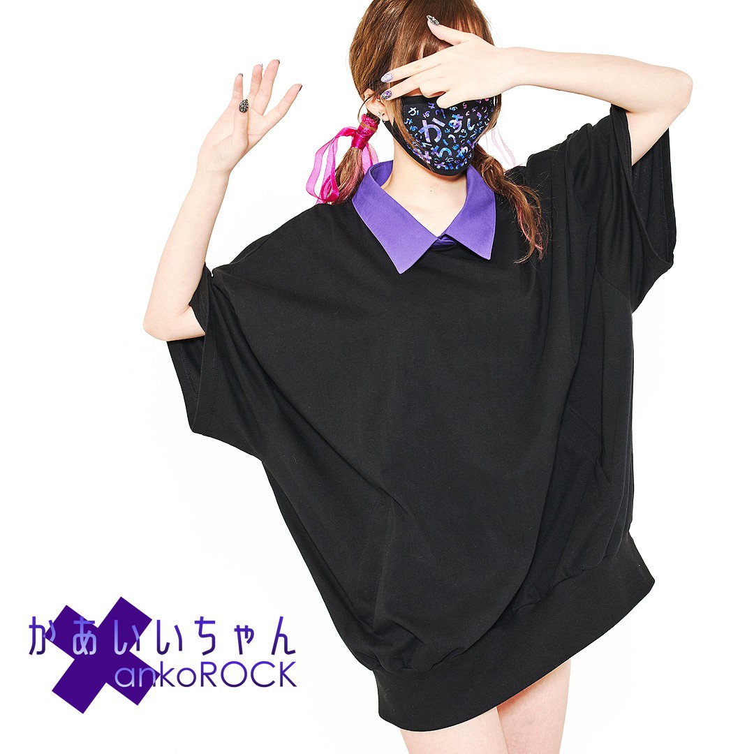 かあいいちゃん×ankoROCK半袖シャツ襟Tシャツ -オーバーサイズ
