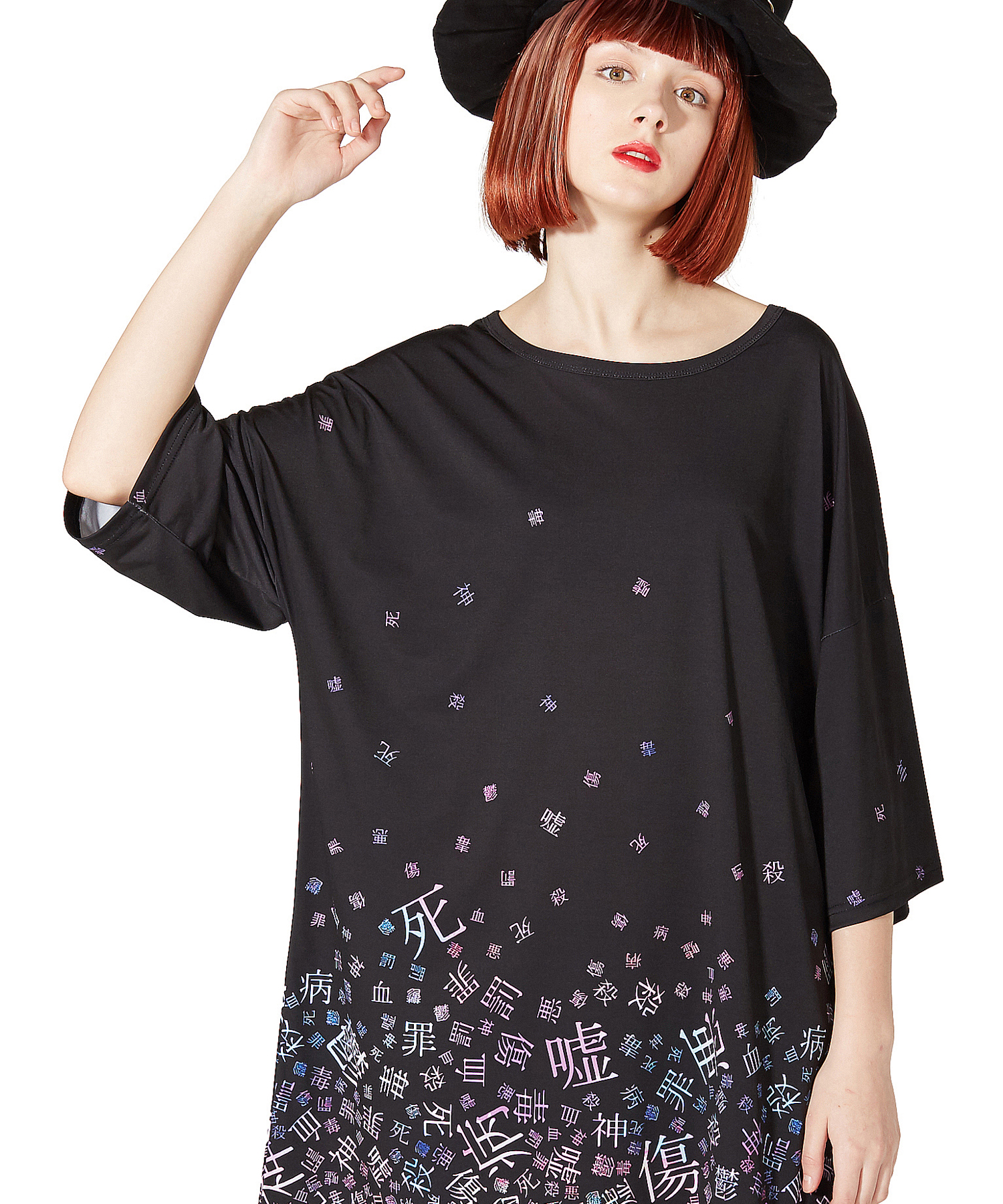ankoROCK ONLINE SHOP