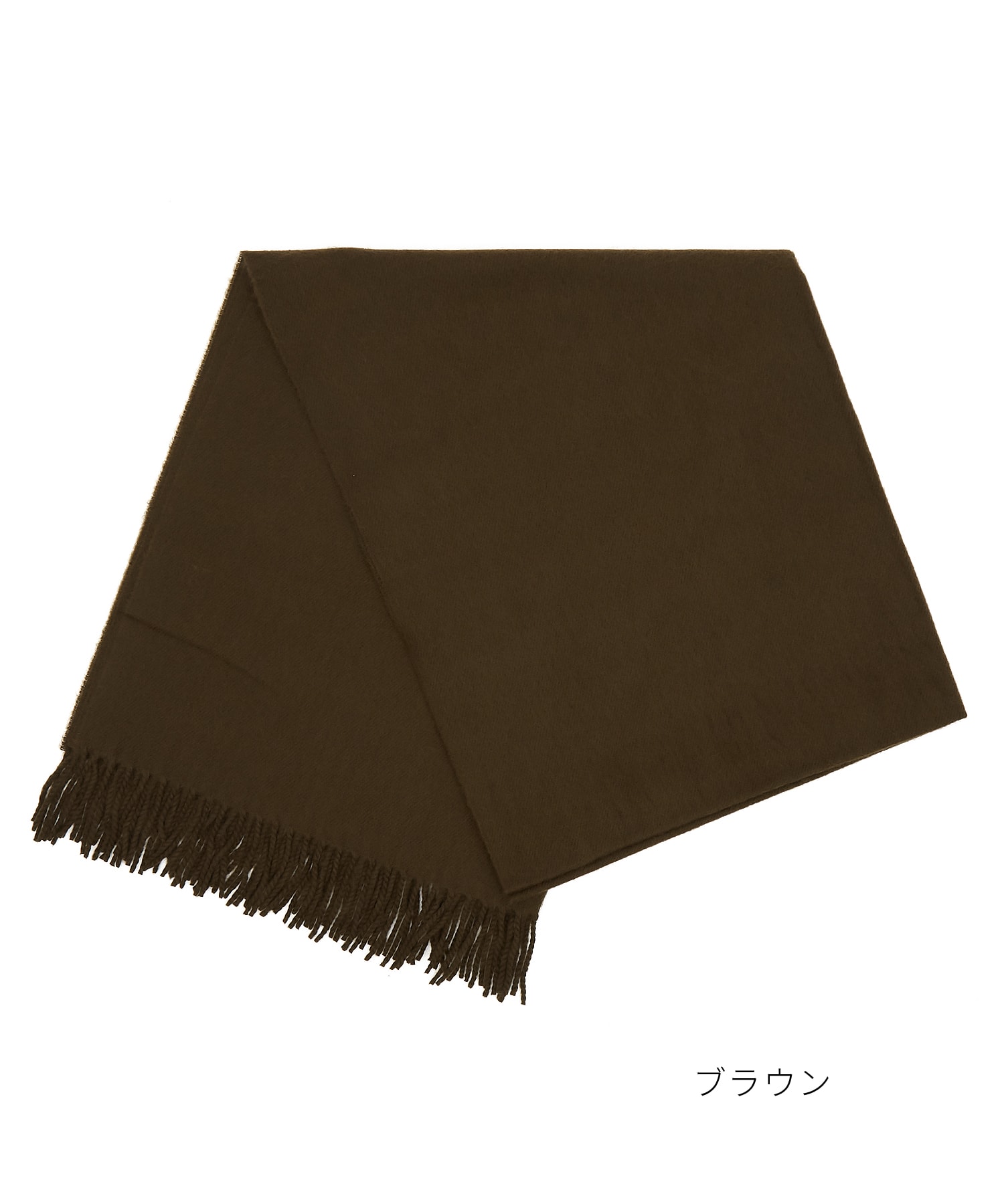 バリエーション大判ファー混マフラー(78cm×200cm) / ユニセックス