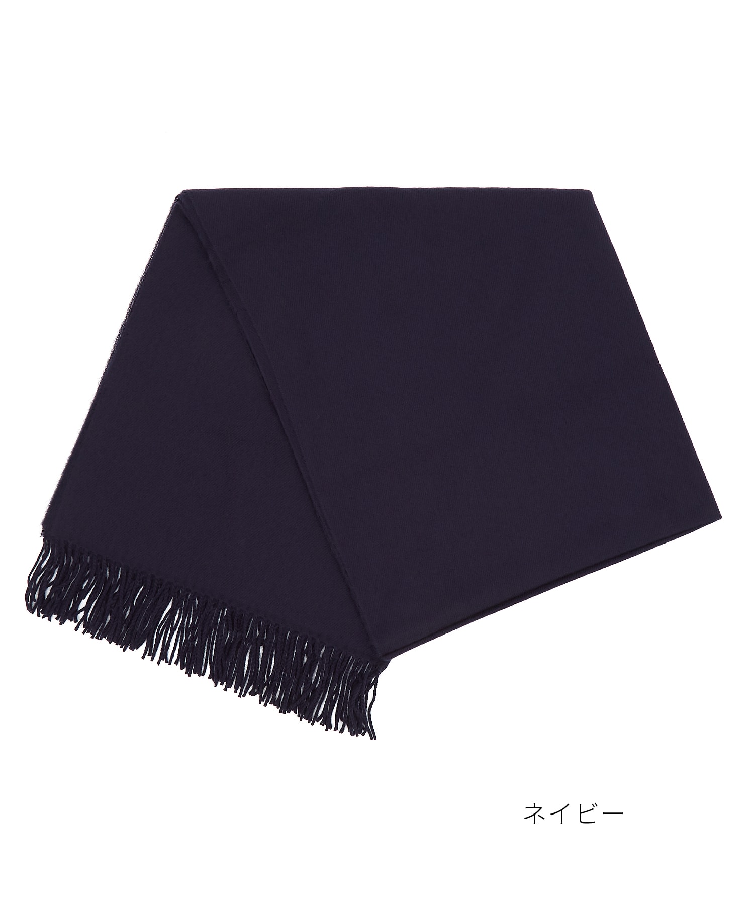 バリエーション大判ファー混マフラー(78cm×200cm) / ユニセックス