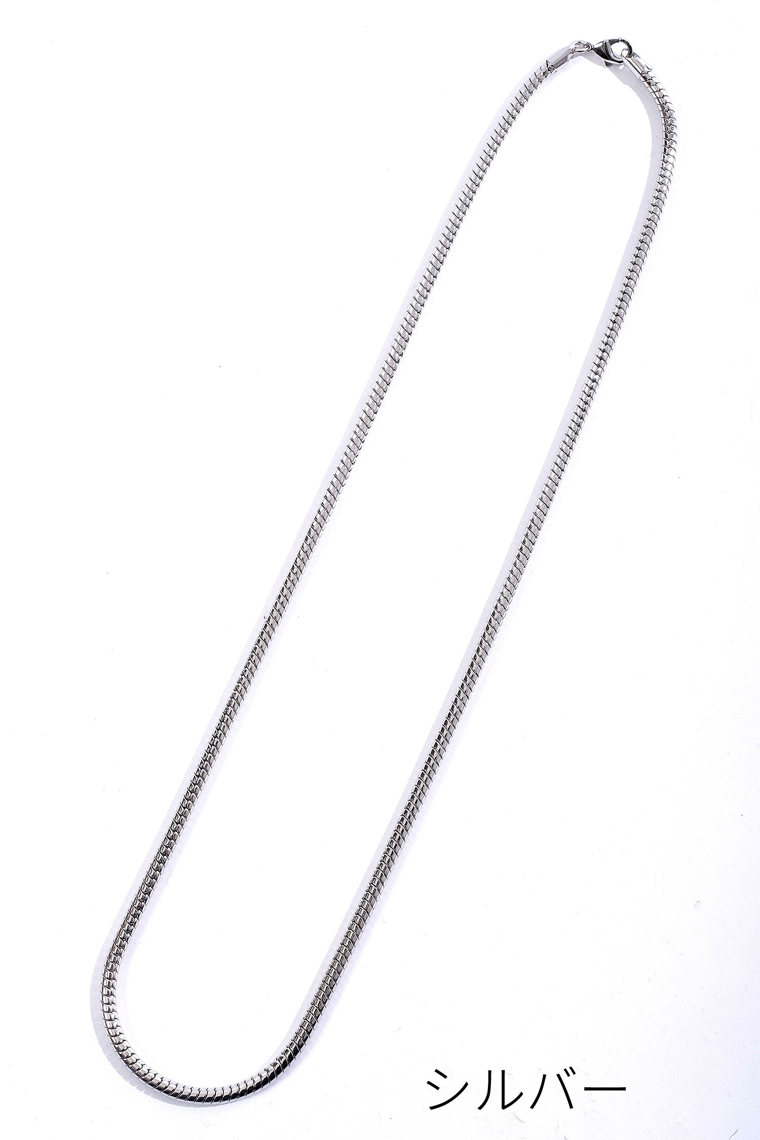 ロックスタイル チェーン ネックレス　70cm ボールチェーン 幅約3.0mm 70cm シルバー925 シルバーチェーン
