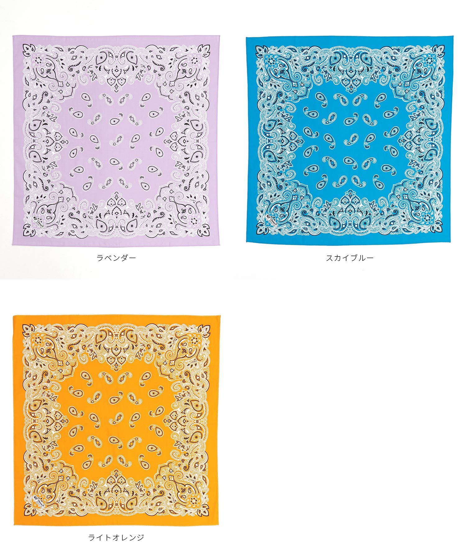 THCペイズリー総柄マジックブランケット THCペイズリー総柄マジックブランケット