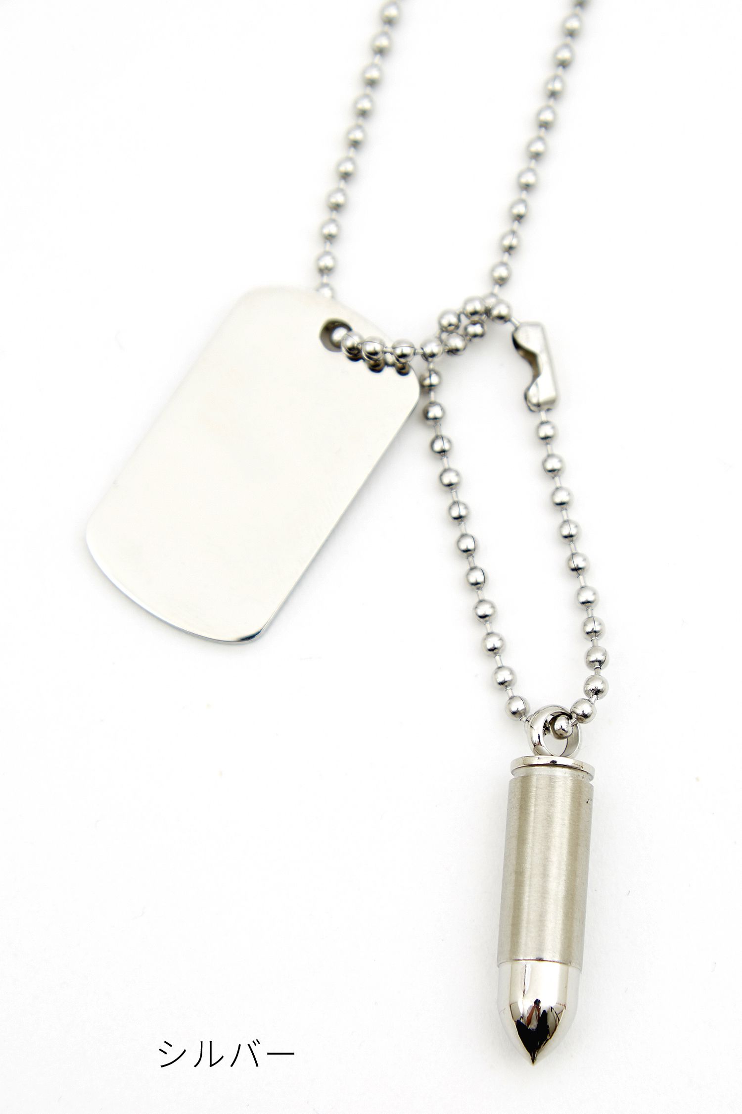 AAA 6th Anniversary え〜ネックレスドッグタグ7種類セット ドッグタグネックレス / BSN-670 – BLESS