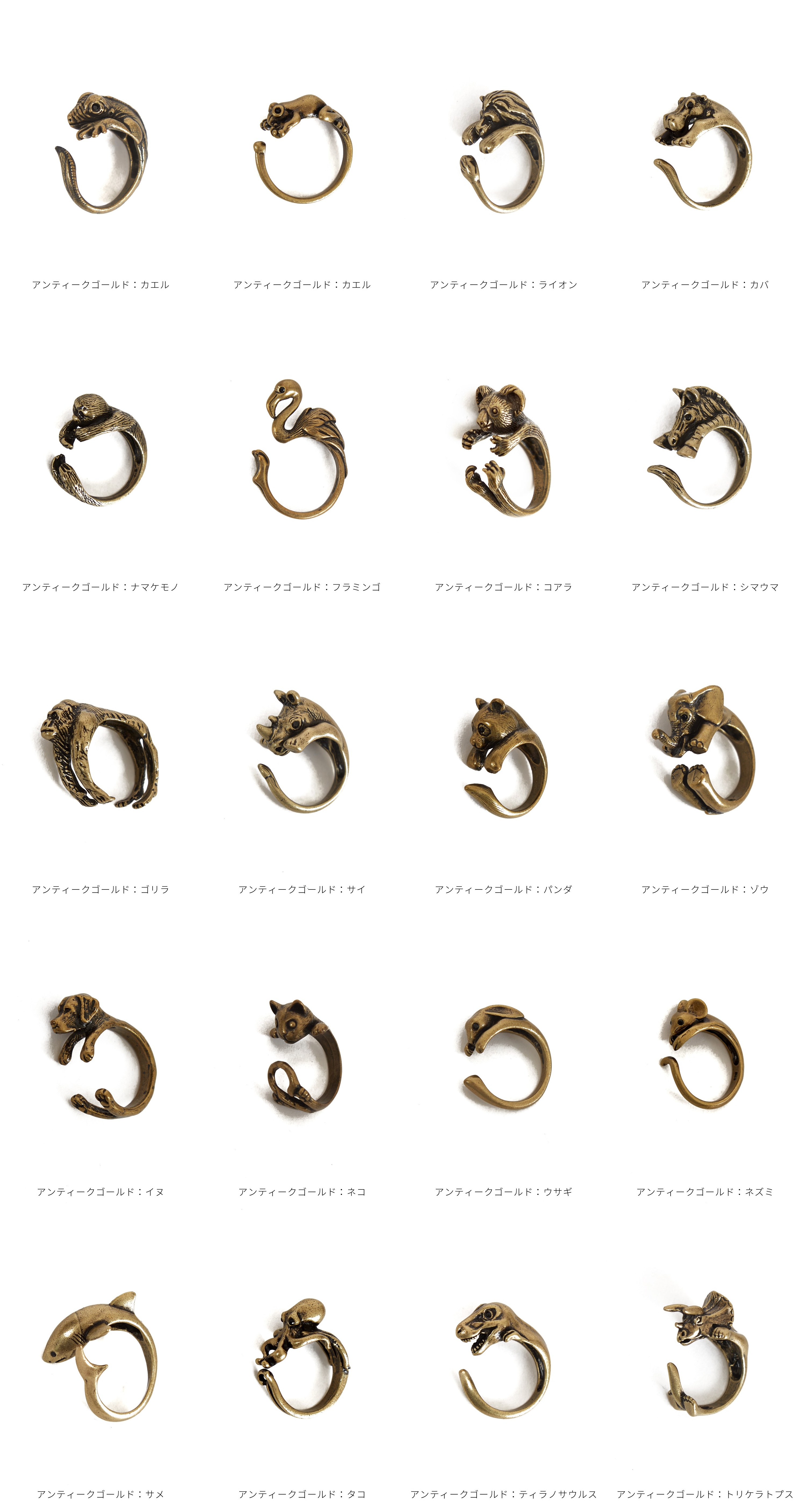 ヨコムキアニマルバリエーションフリーサイズリング / 指輪 メンズ