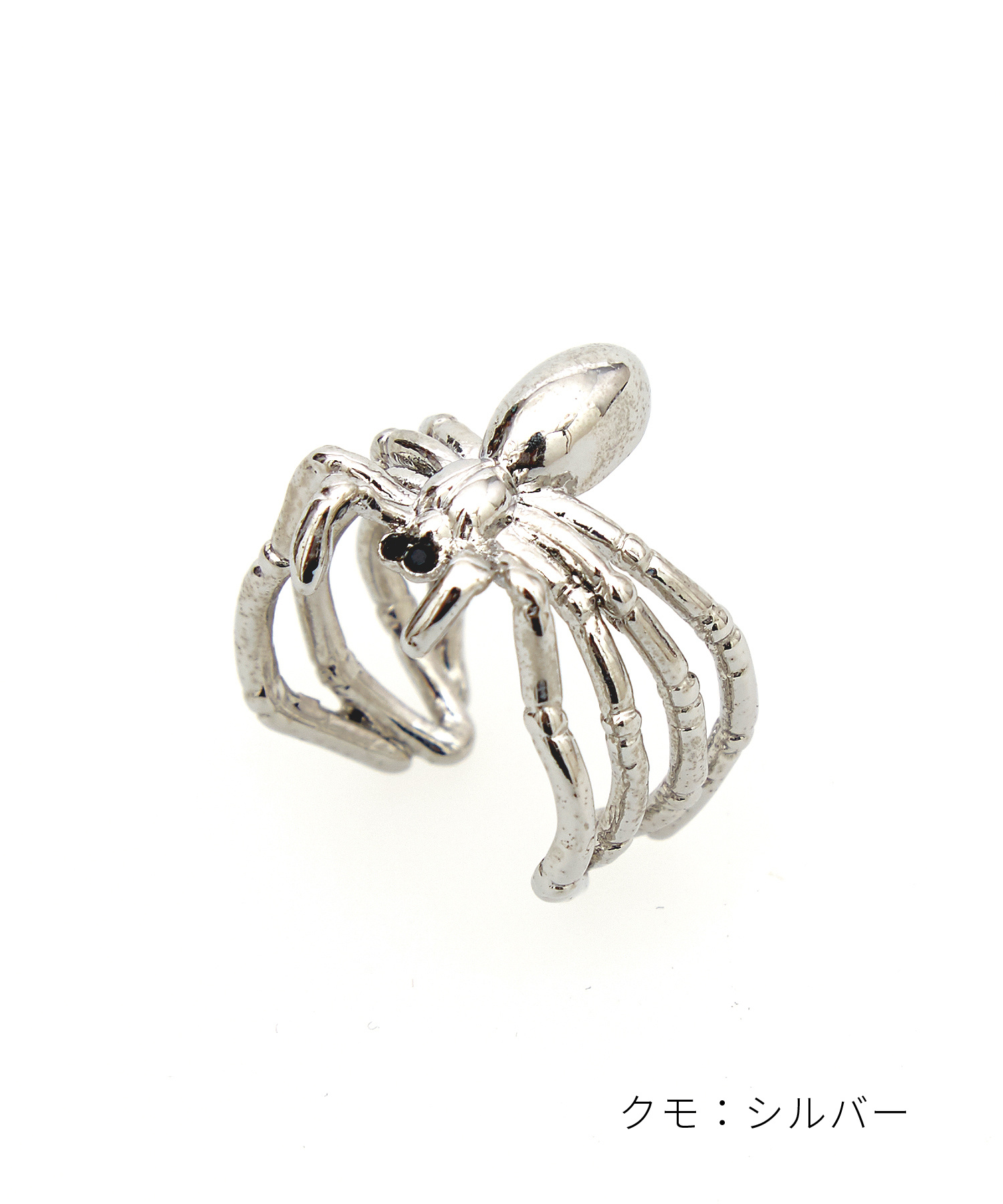 ショウメンイキモノバリエーションフリーサイズリング / 指輪 メンズ 