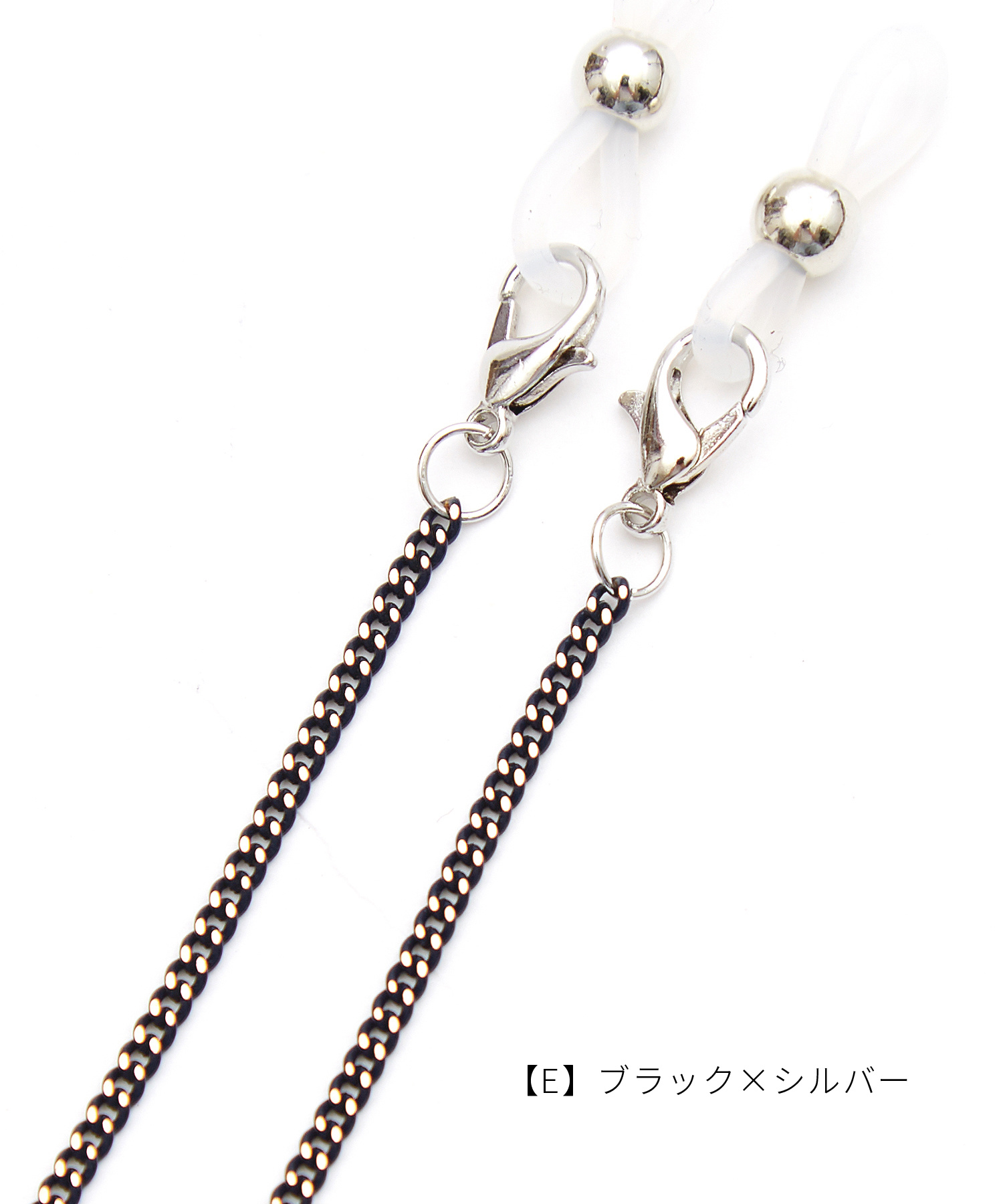 エマニュエルカーン　グラスチェーン　メガネチェーン アパルトモン取り扱い エマニュエルカーン 22SS チェーングラス