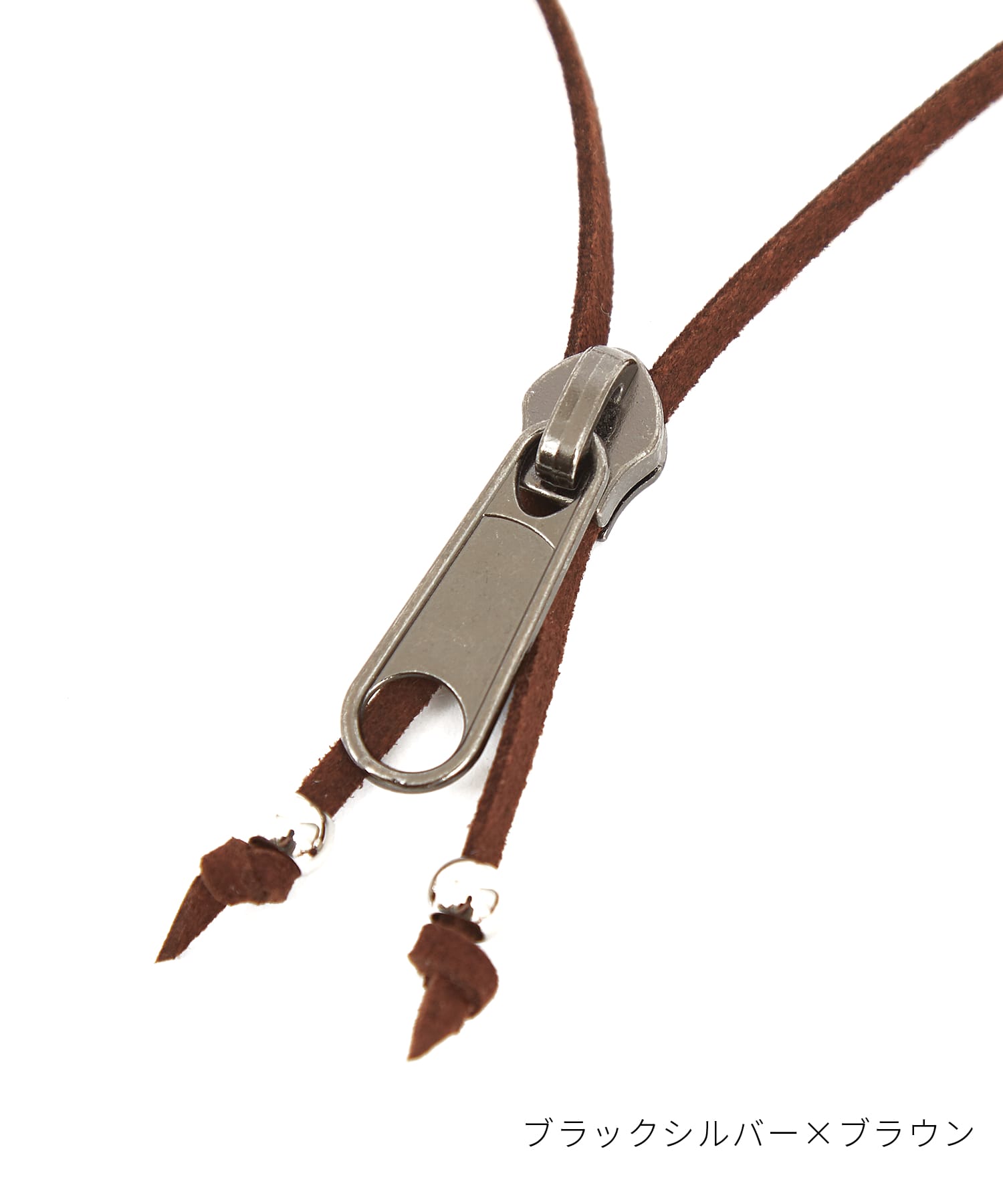 ファスナー革紐ループタイ / ネックレス メンズ レディース ボロータイ