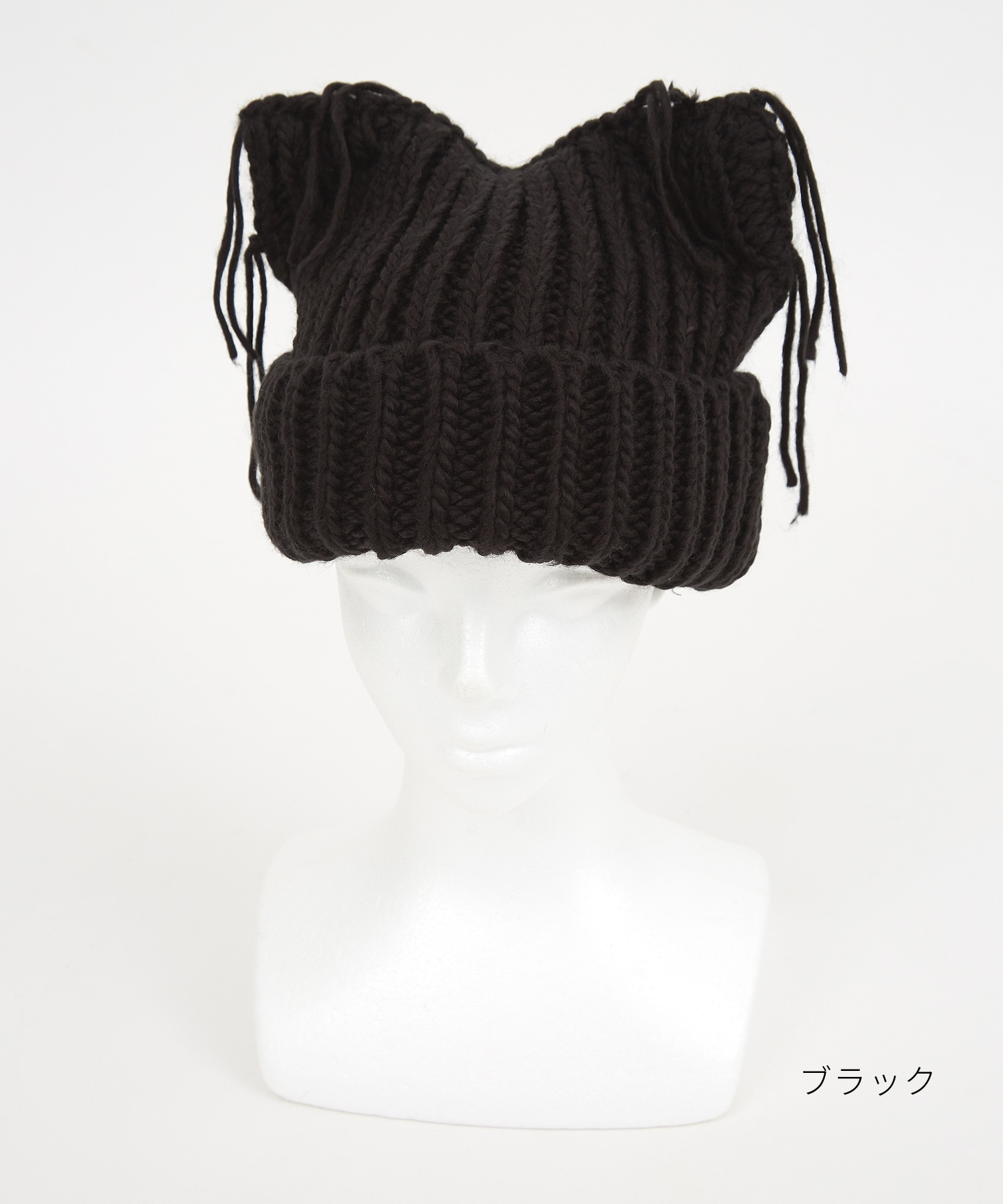 ネコ耳フリンジコードニット帽 / ニットキャップ メンズ