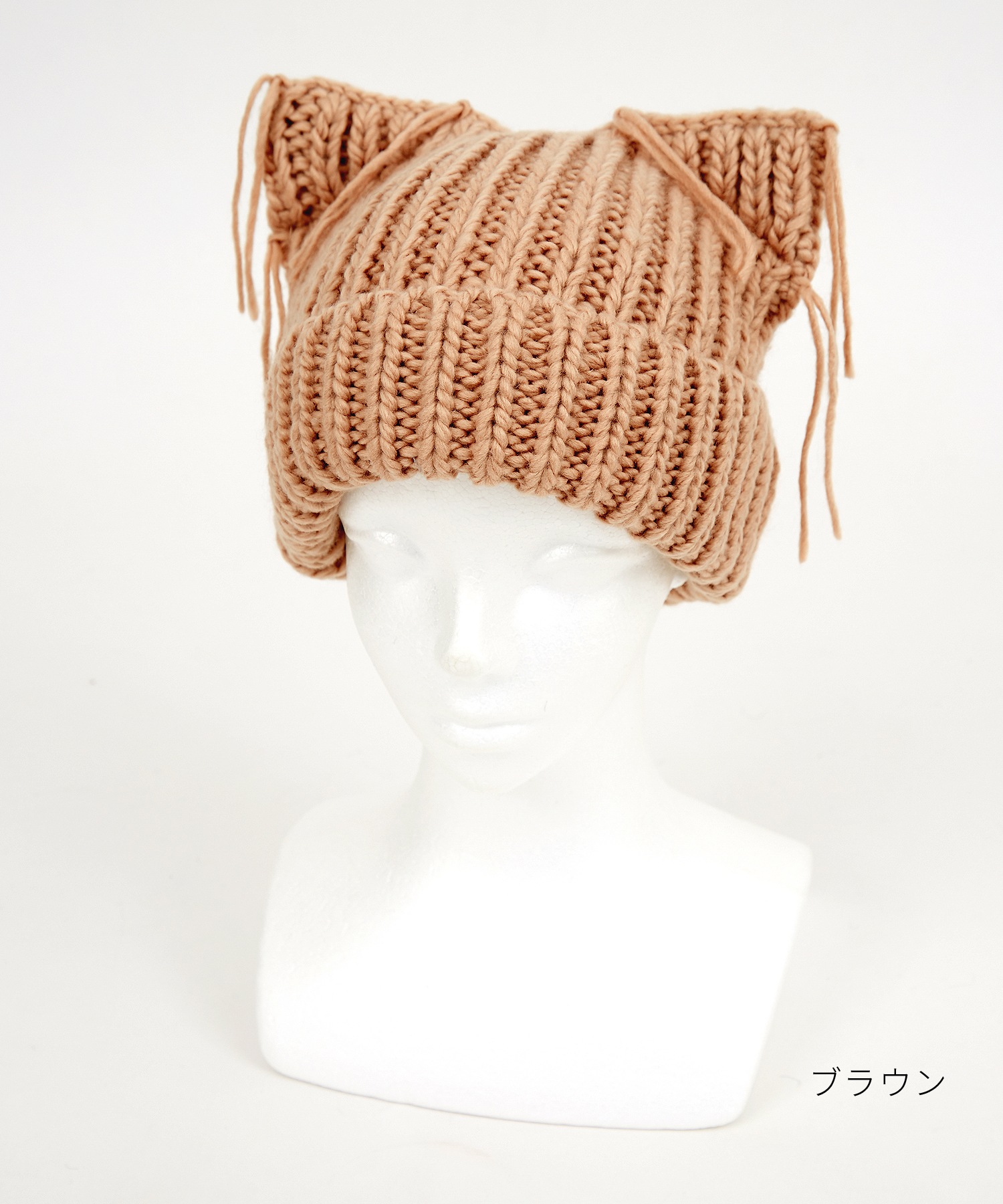 ネコ耳フリンジコードニット帽 / ニットキャップ メンズ