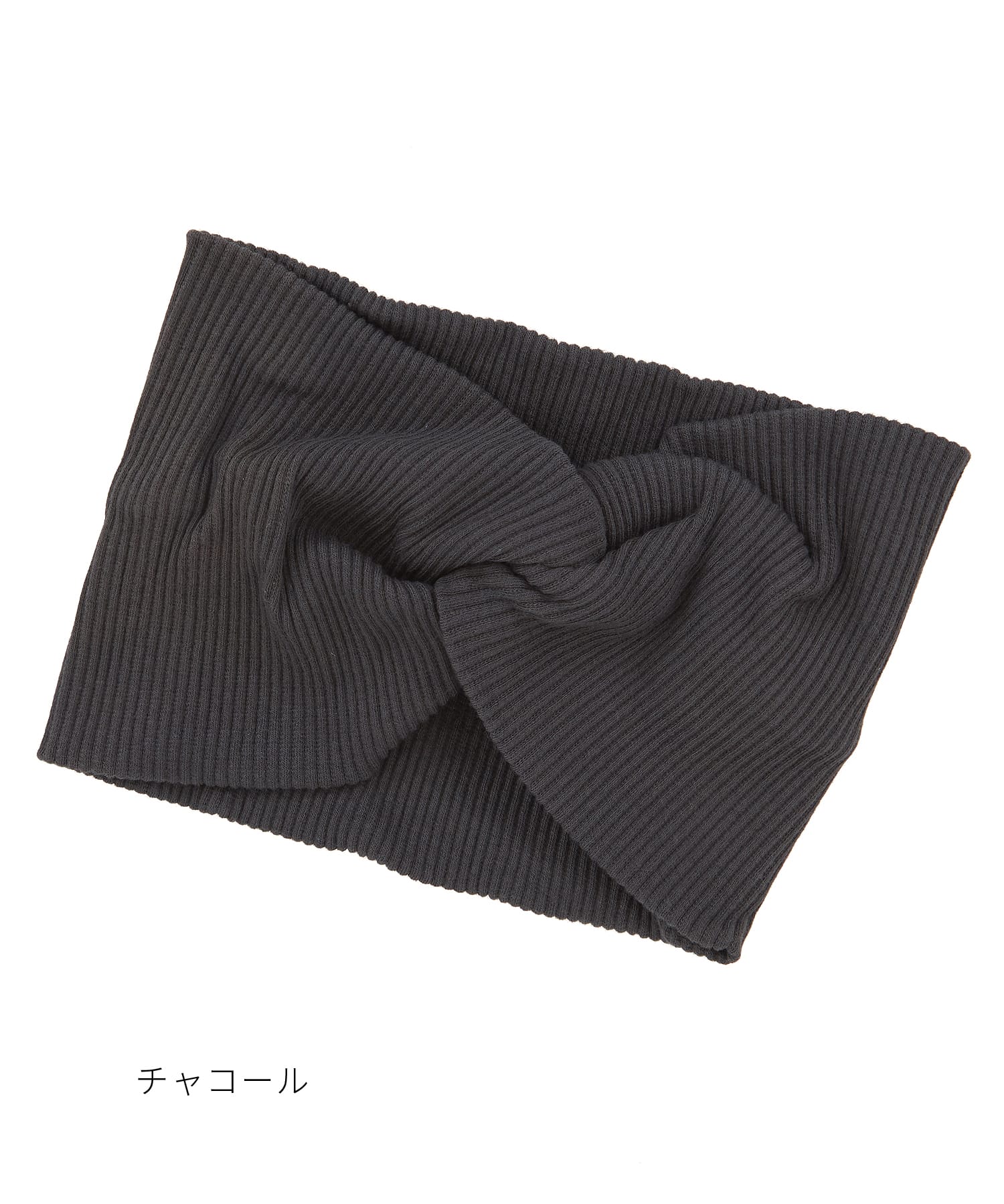 ストレッチコットンリブクロスターバンヘアバンド / レディース メンズ