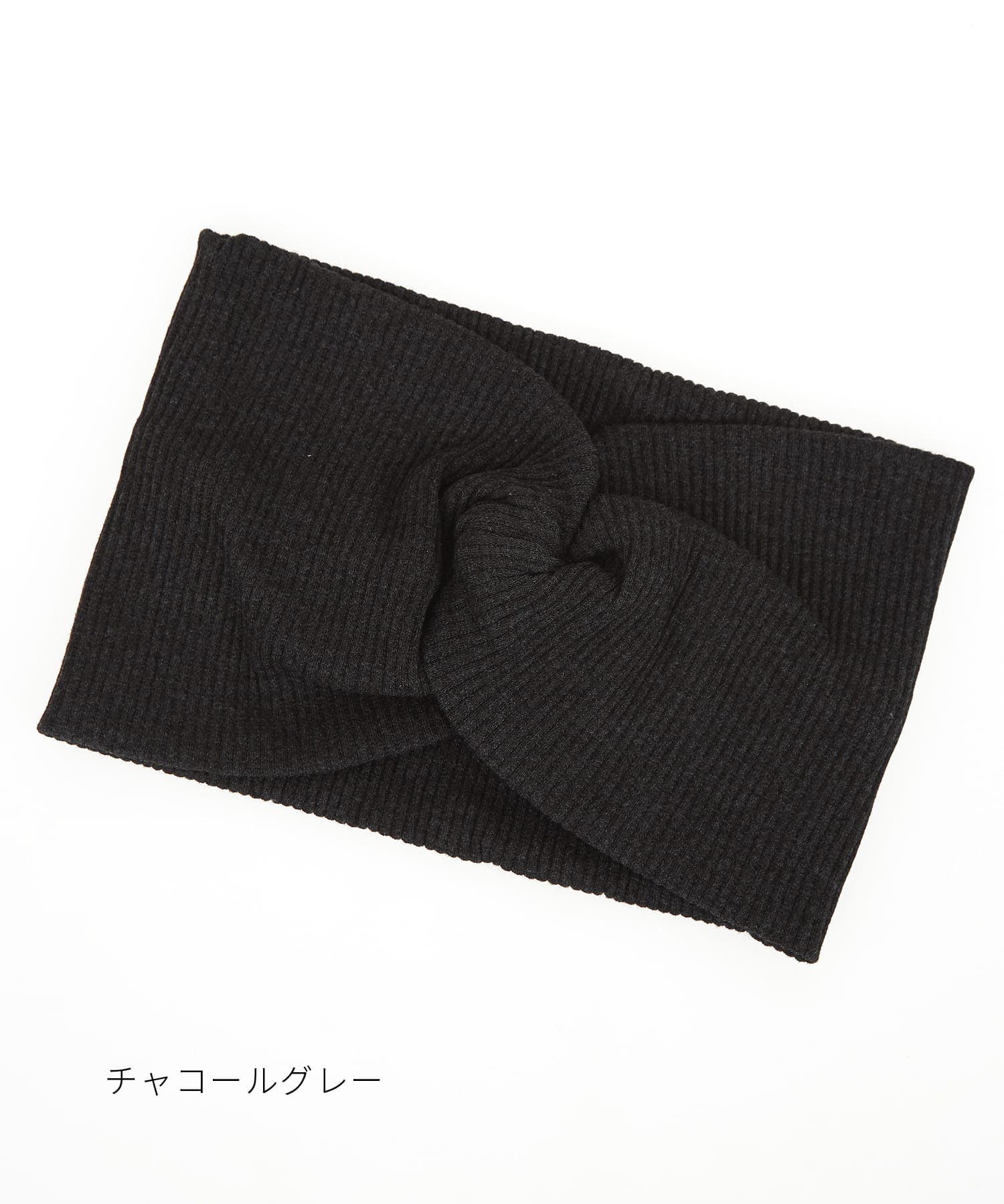 ストレッチコットンリブクロスターバンヘアバンド / レディース メンズ