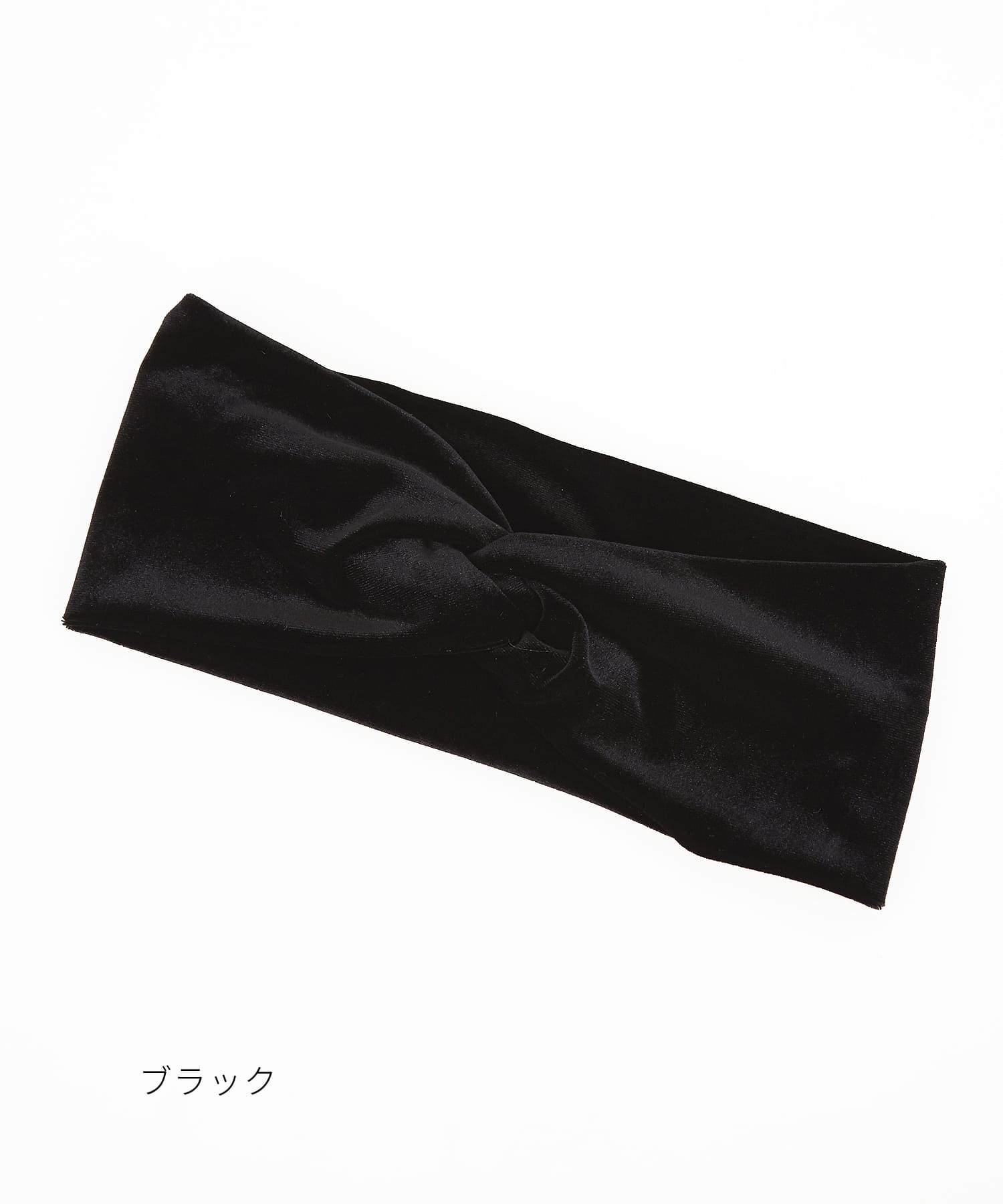 FOXEY ブラック ベロア ヘアバンド Rental Little Black Dress ten. / フォクシー ベロアカチューシャ