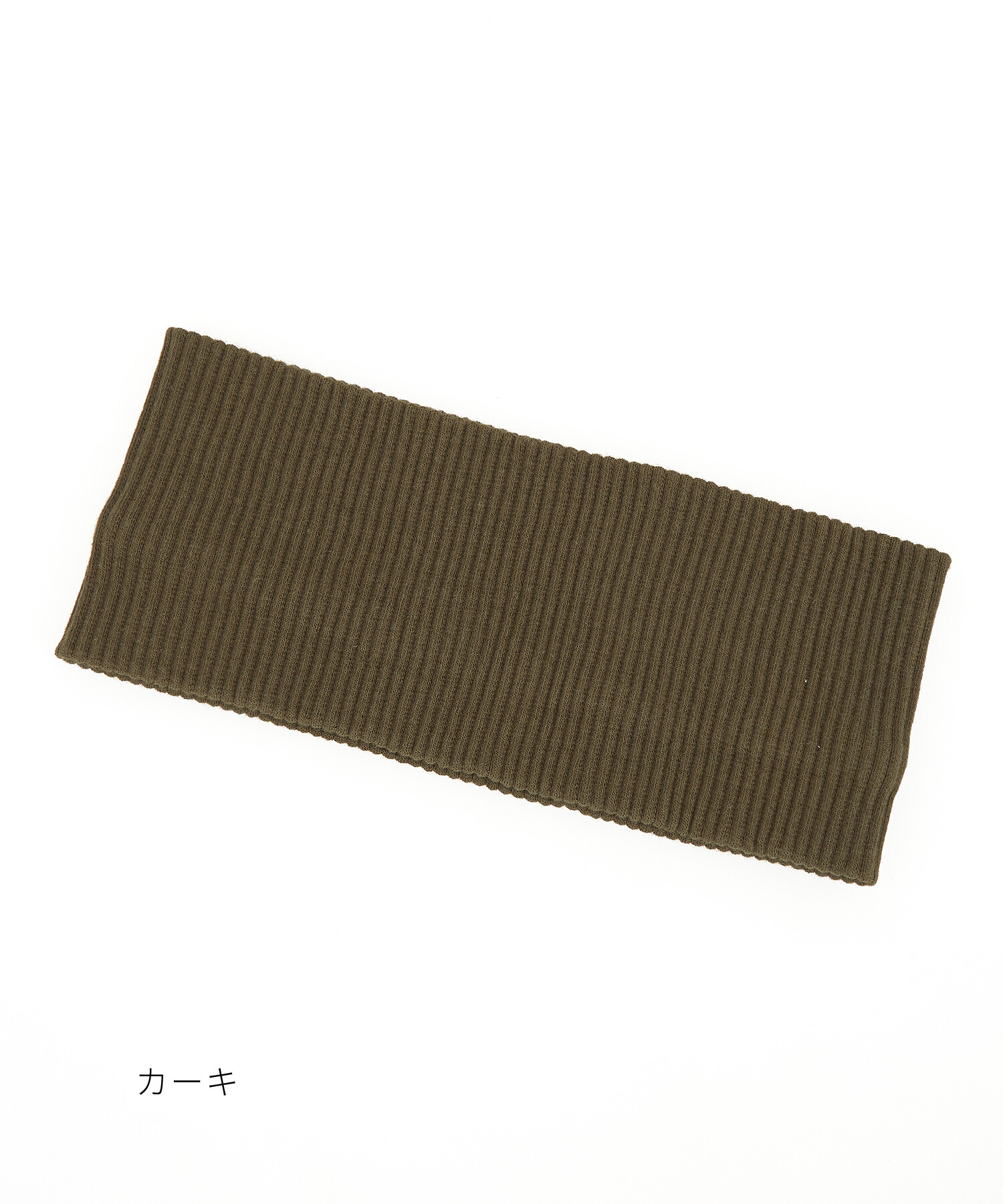 リブヘアバンド / レディース メンズ ユニセックス ヘッドバンド