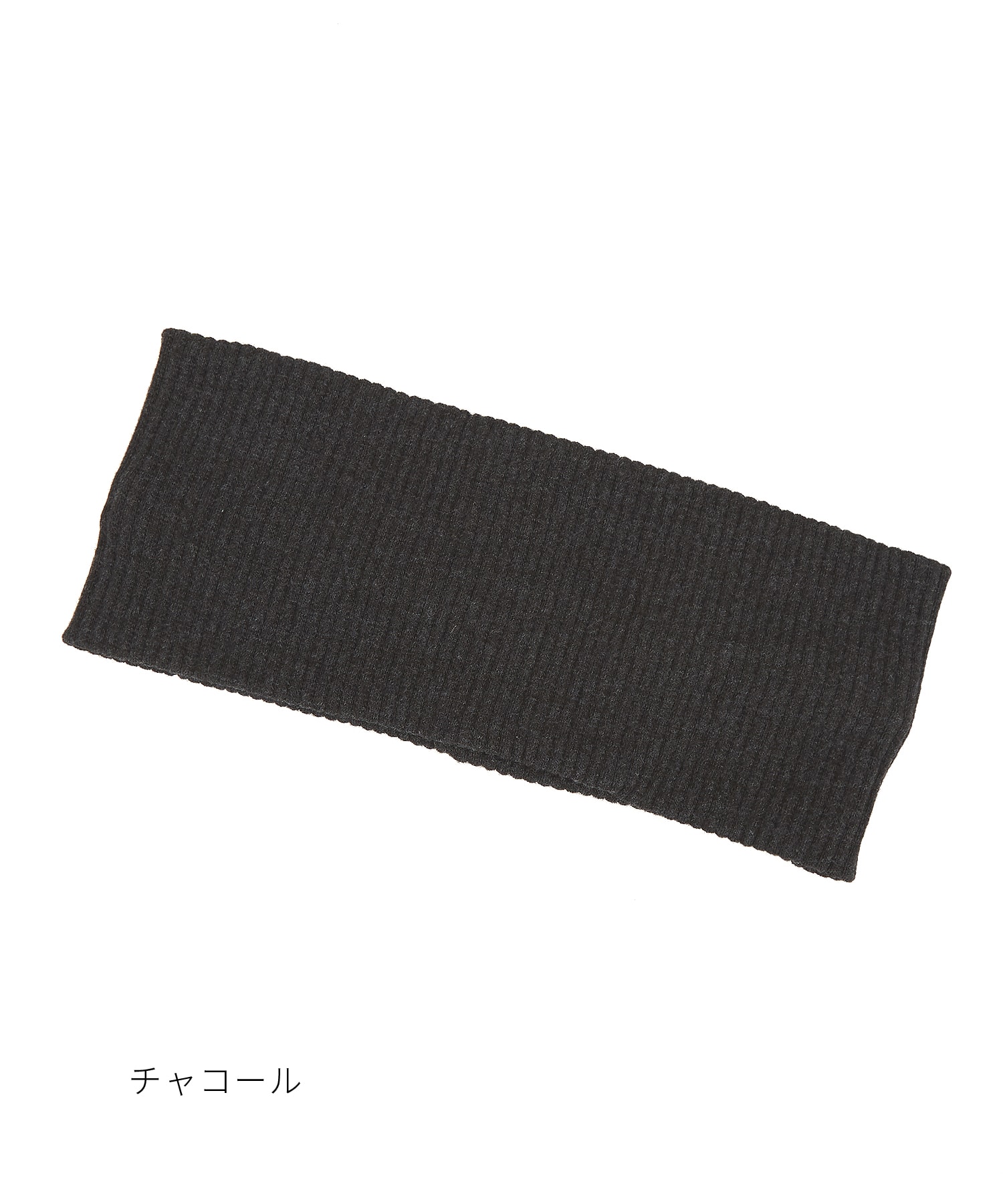 リブヘアバンド / レディース メンズ ユニセックス ヘッドバンド