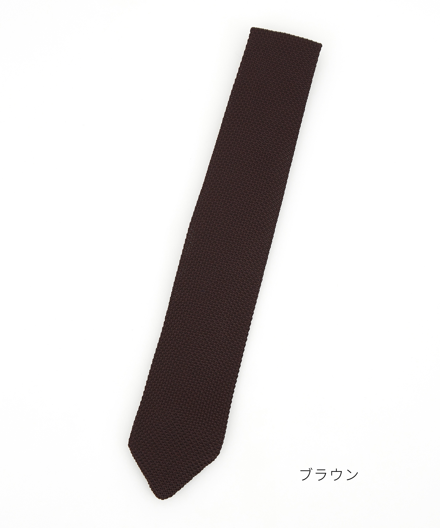 ニットタイ / メンズ レディース ユニセックス ニットネクタイ