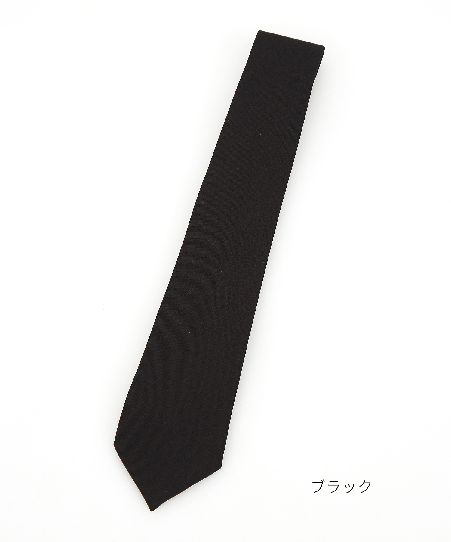 スーツ生地ネクタイ / メンズ レディース ユニセックス 柄 無地
