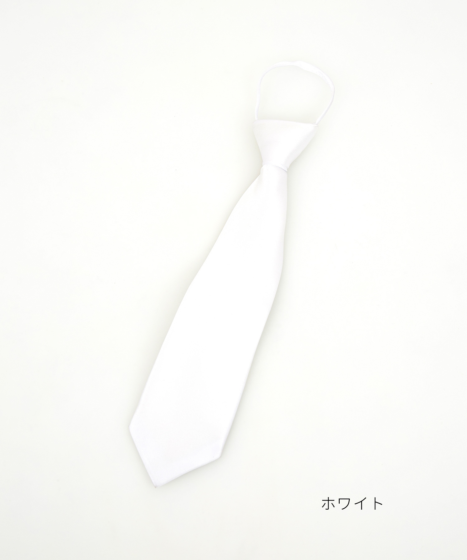 ワンタッチショートネクタイ / メンズ レディース ユニセックス