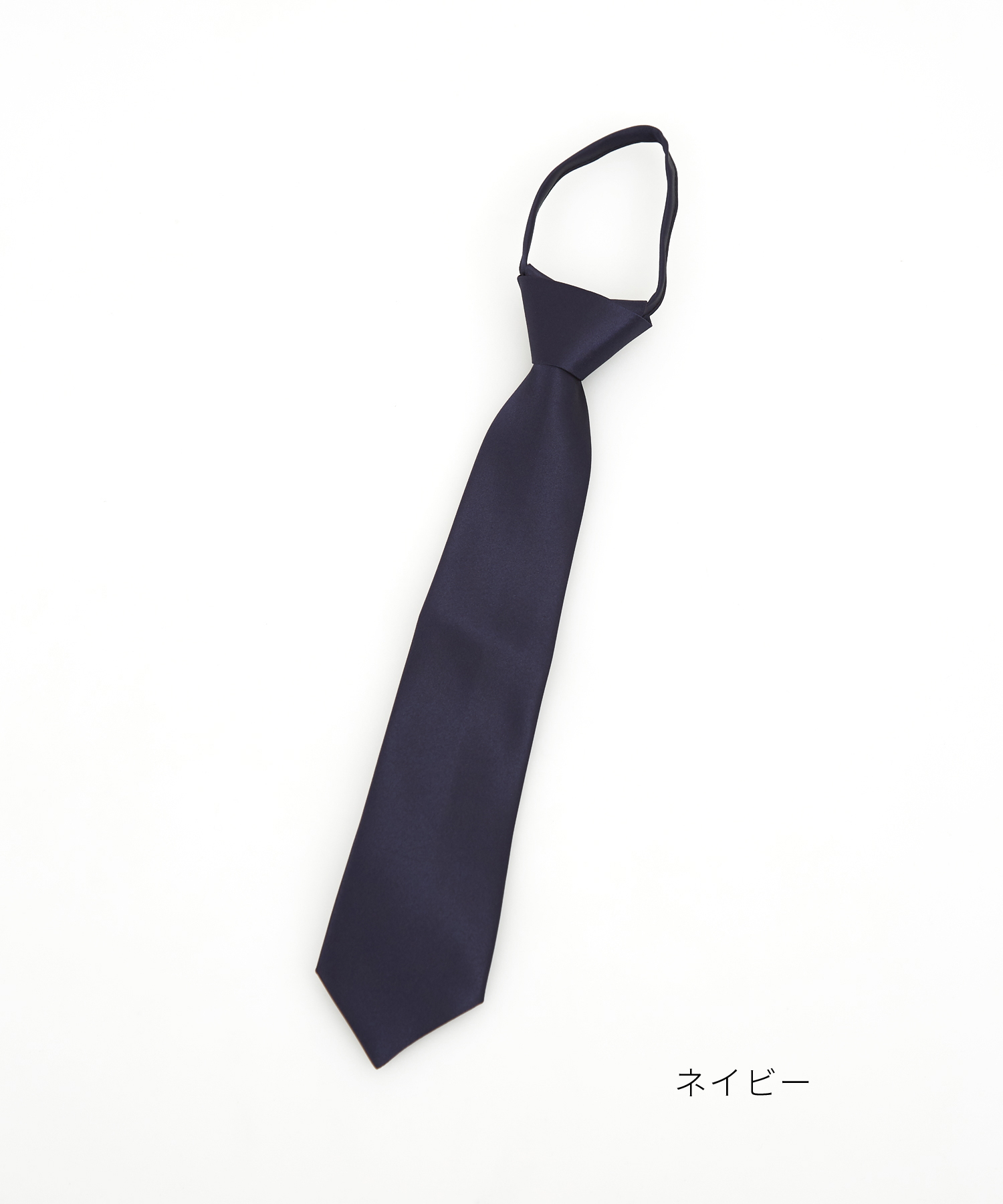 ワンタッチショートネクタイ / メンズ レディース ユニセックス