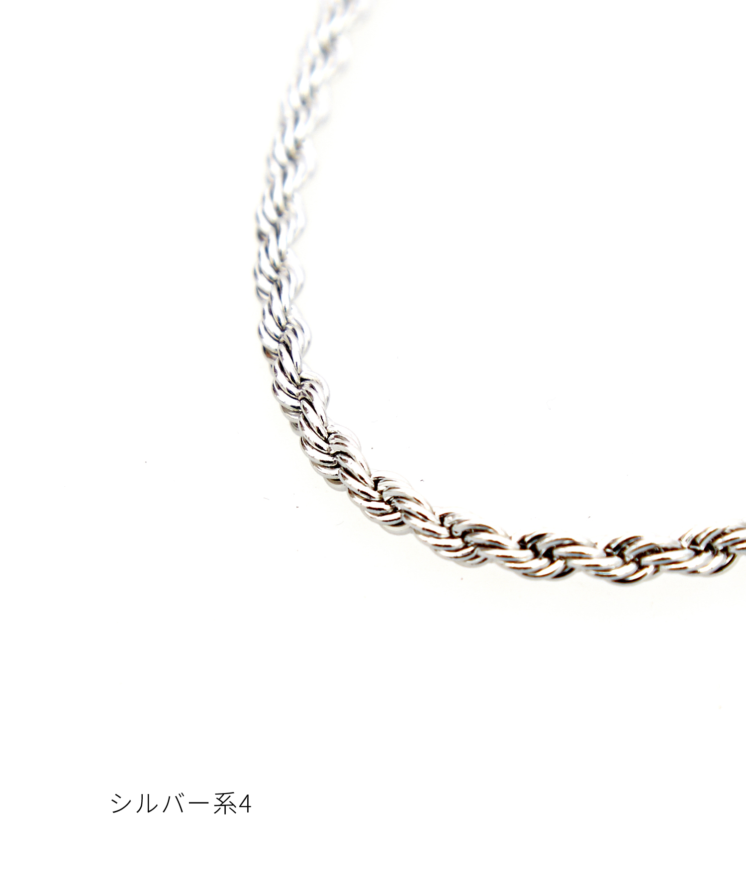 バリエーションチェーンネックレス(50cm) / メンズ レディース ユニ 