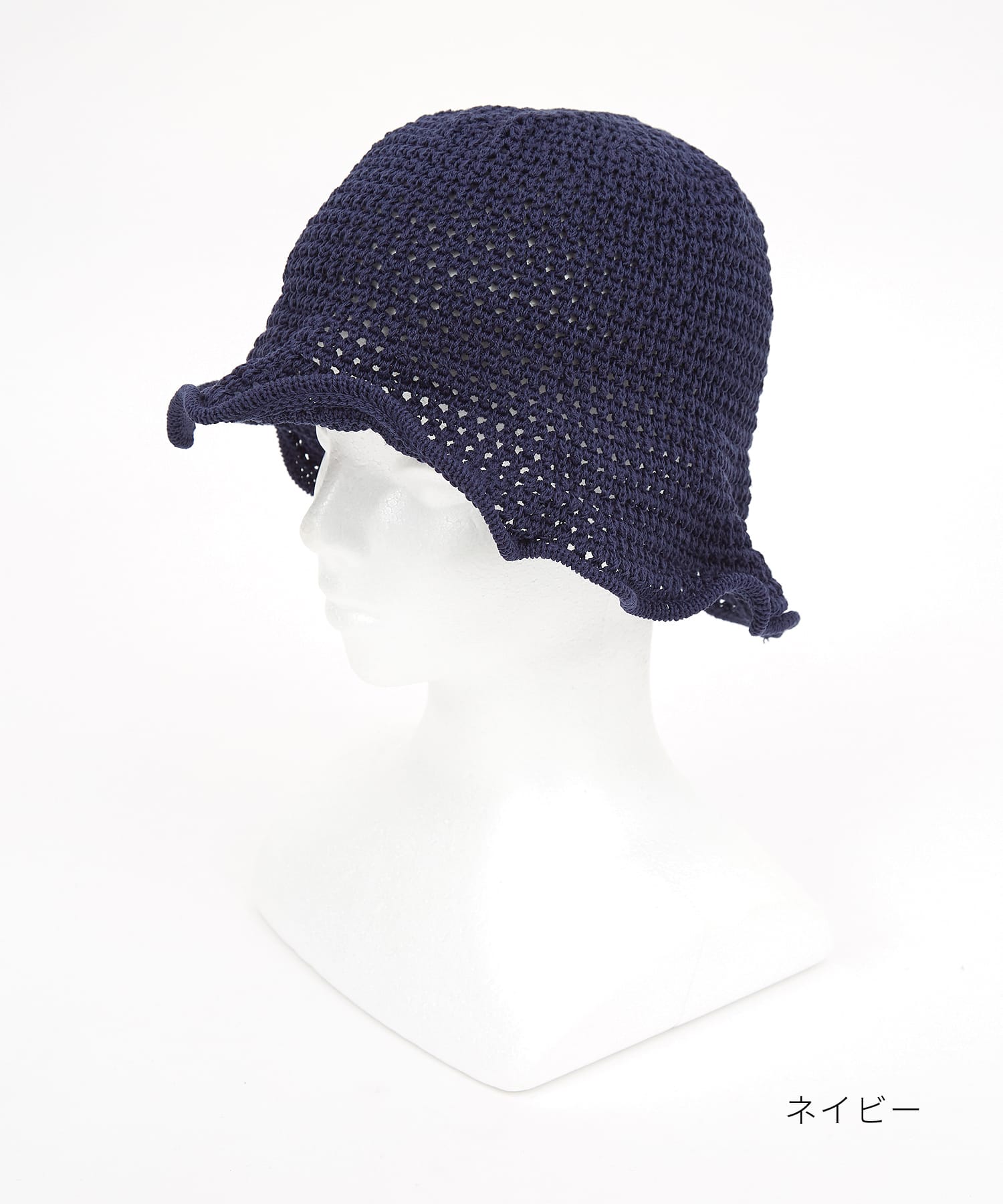 Y.A.R.N クロスモチーフ ニットハット ブラック YARN クロスモチーフ 帽子 黒 YARN クロスモチーフ 帽子 黒