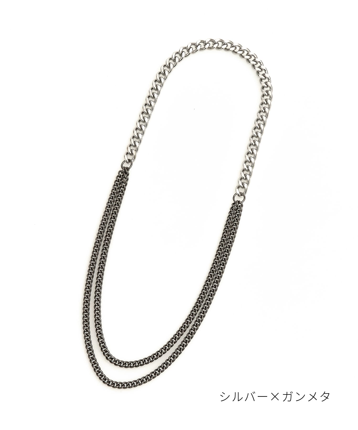 バイカラー2連喜平メタルチェーンネックレス(70cm) / メンズ