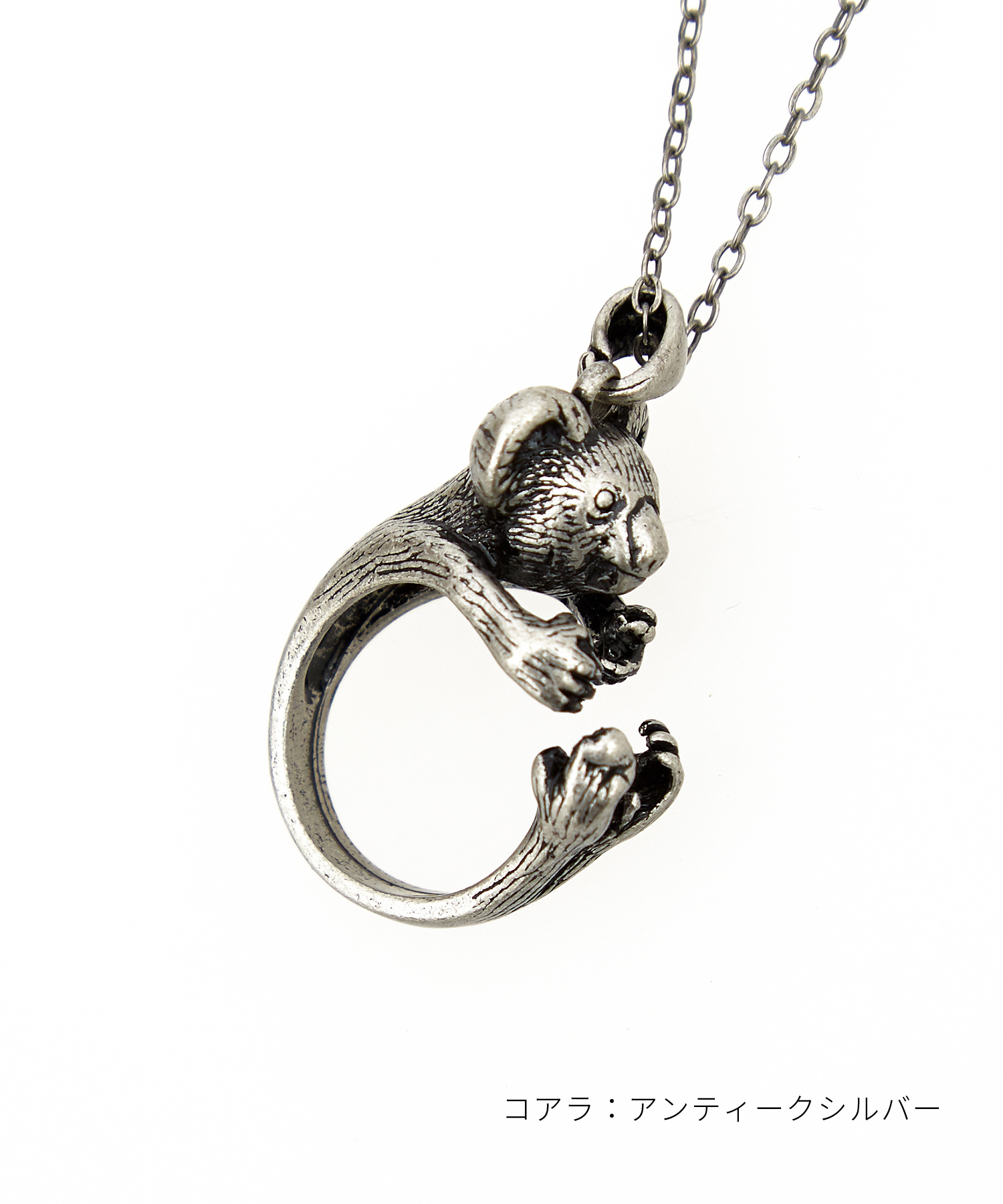 アニマルバリエーションネックレス(45cm) / ユニセックス メンズ