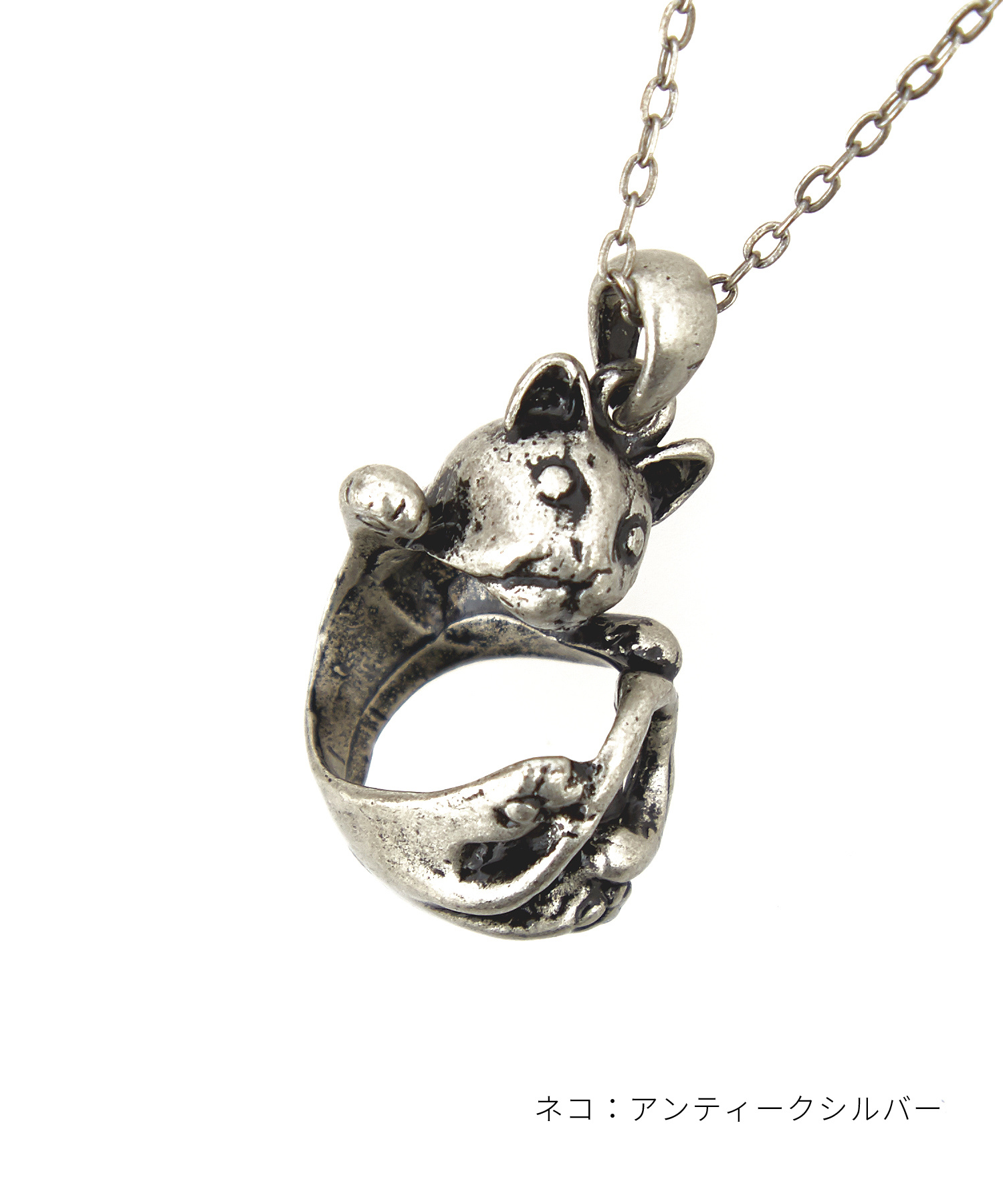 ネックレス・ペンダント orc@cco アニマルバリエーションネックレス(45cm) / ユニセックス メンズ