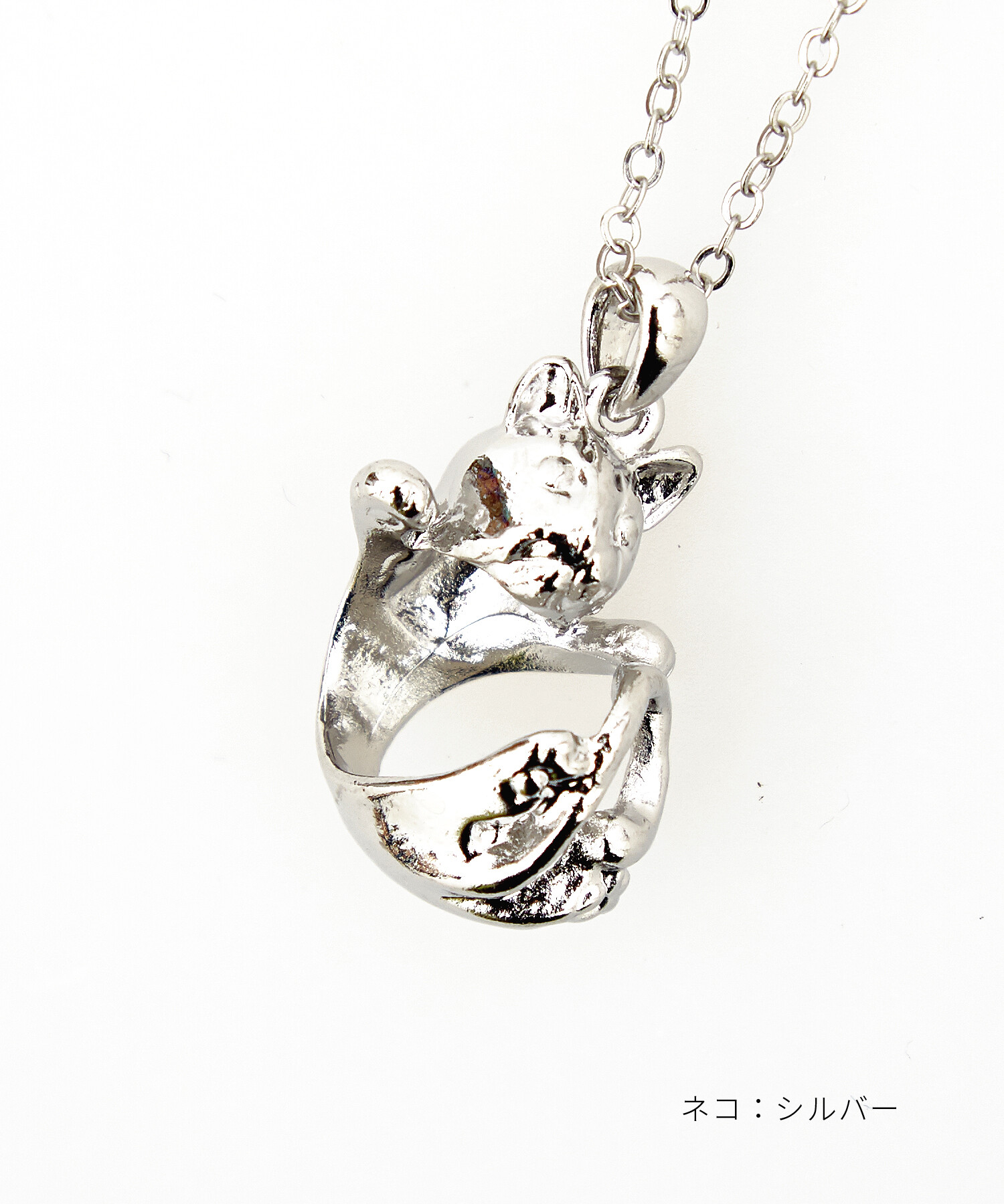 Hagpro シルバー 動物モチーフ ネックレス アニマルバリエーションネックレス(45cm) / ユニセックス メンズ