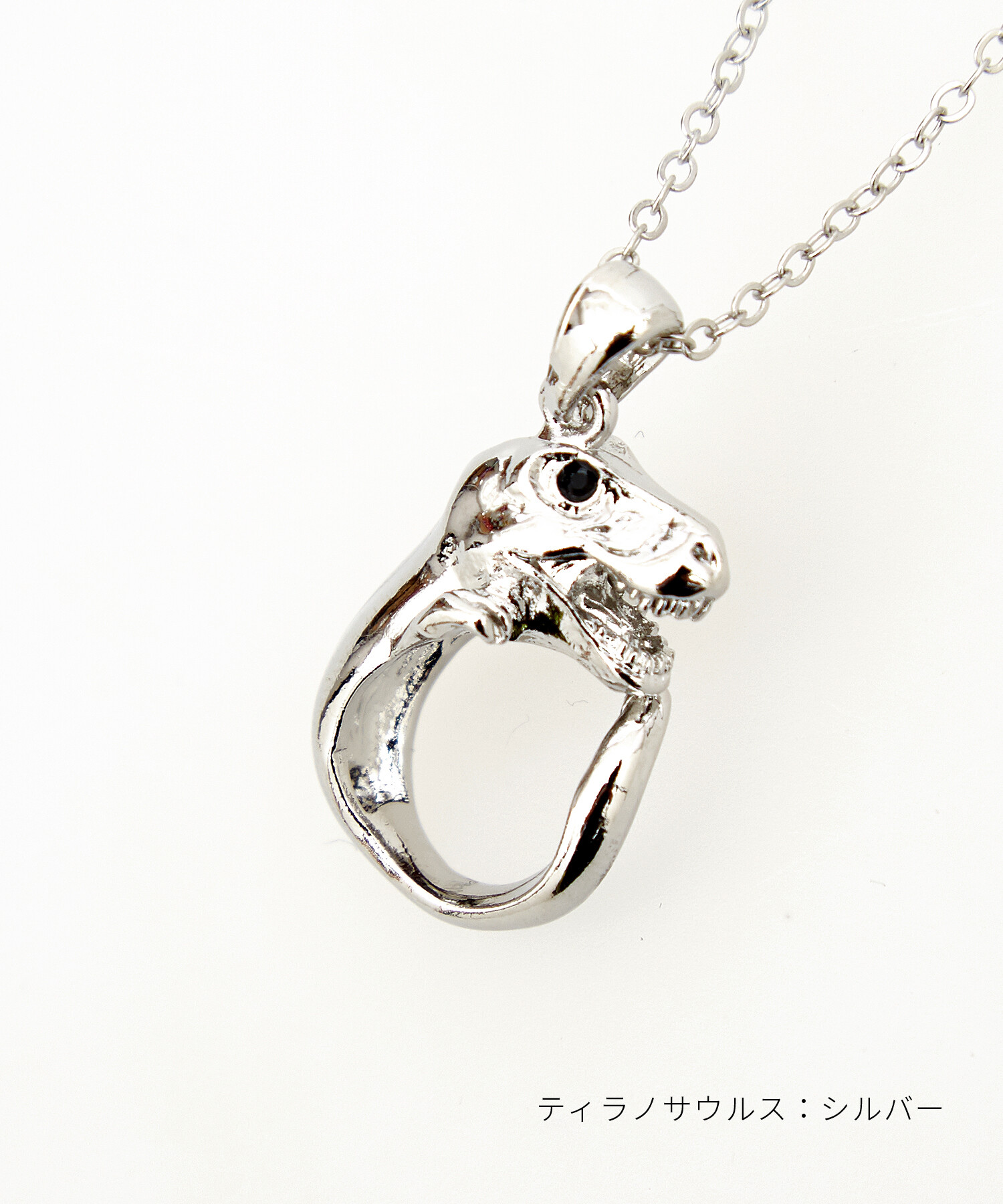 アニマルバリエーションネックレス(45cm) / ユニセックス メンズ