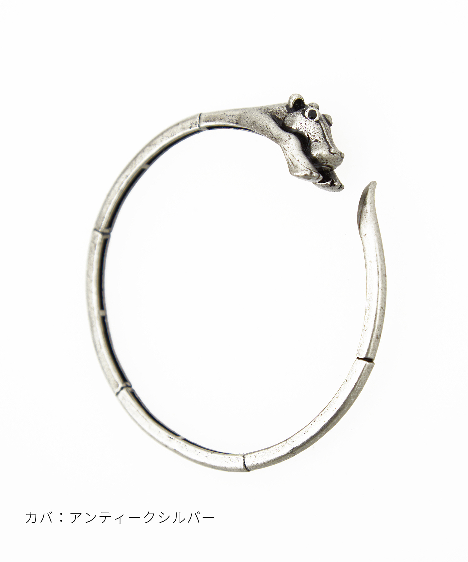 アニマルバリエーションバングル / ブレスレット ユニセックス