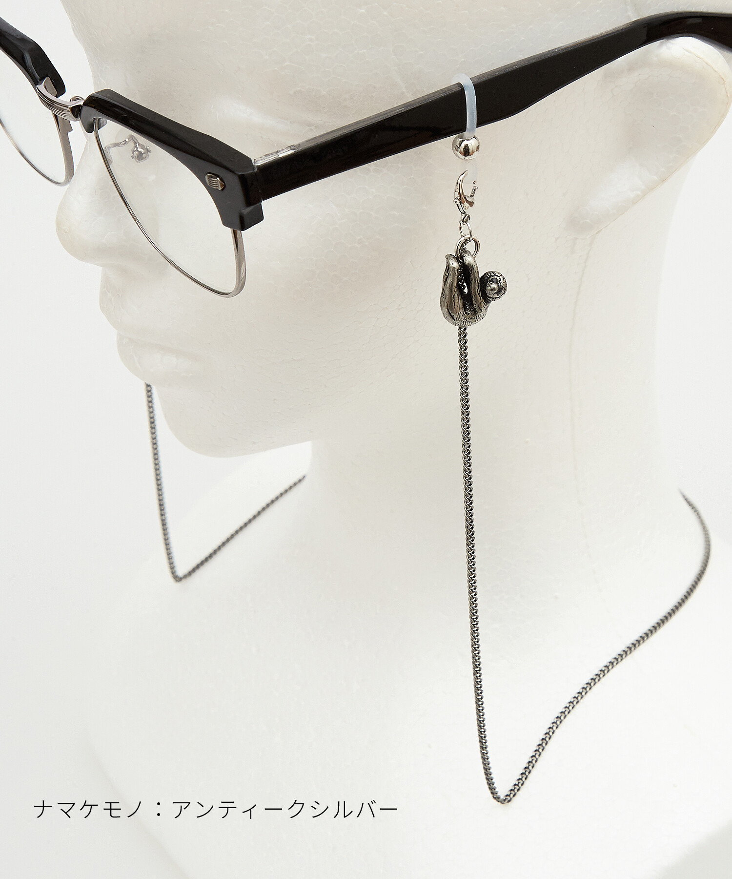 アニマルバリエーションメガネチェーン / グラスチェーン グラスコード