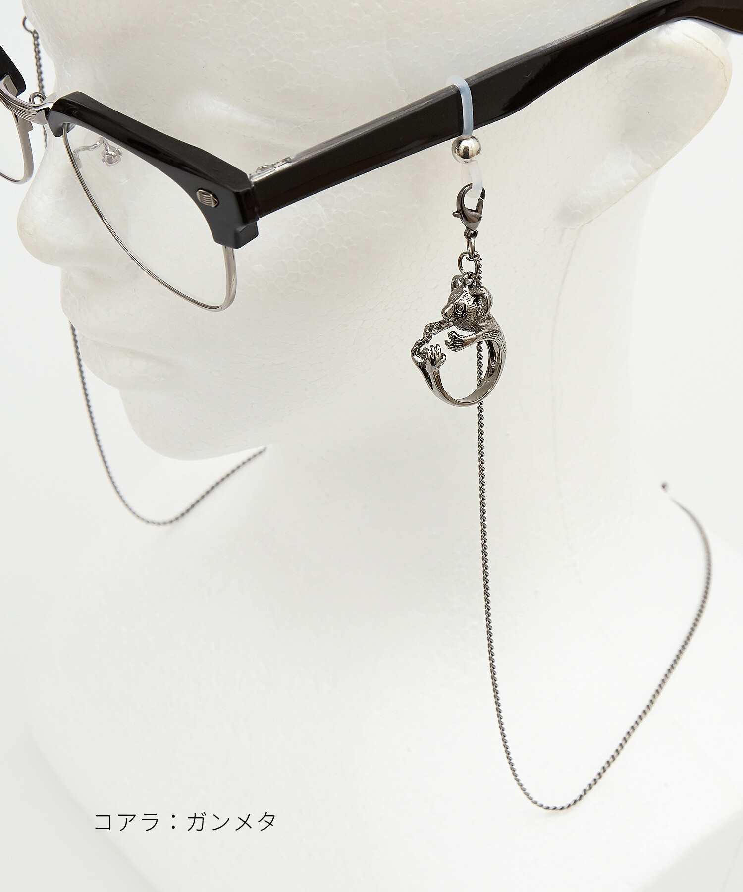 アニマルバリエーションメガネチェーン / グラスチェーン グラスコード