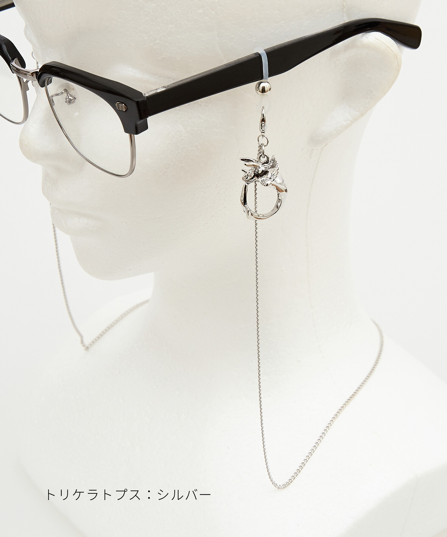 アニマルバリエーションメガネチェーン / グラスチェーン グラスコード