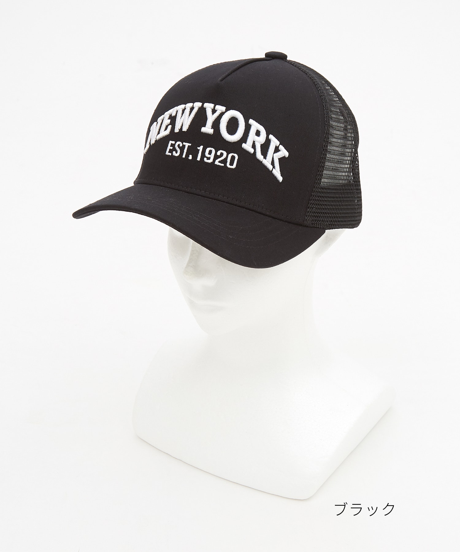 NEWYORK立体刺繍メッシュキャップ / メンズ レディース ユニ