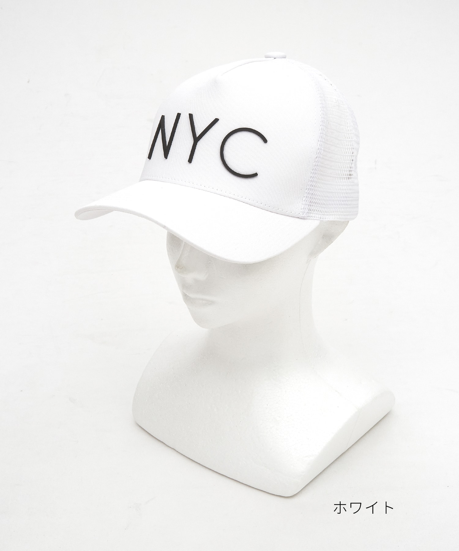 NYC3Dロゴメッシュキャップ / メンズ レディース ユニセックス