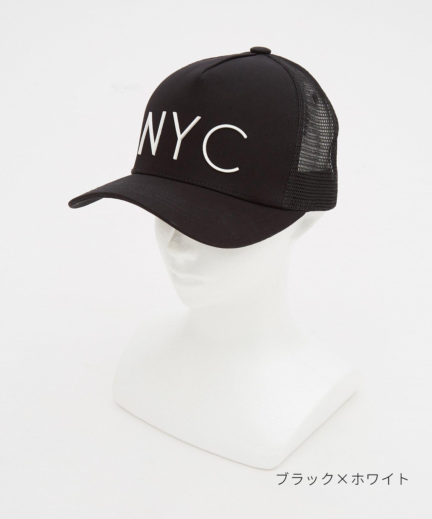 NYC3Dロゴメッシュキャップ / メンズ レディース ユニセックス 