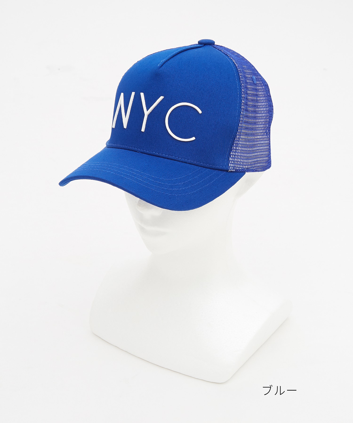 NYC3Dロゴメッシュキャップ / メンズ レディース ユニセックス