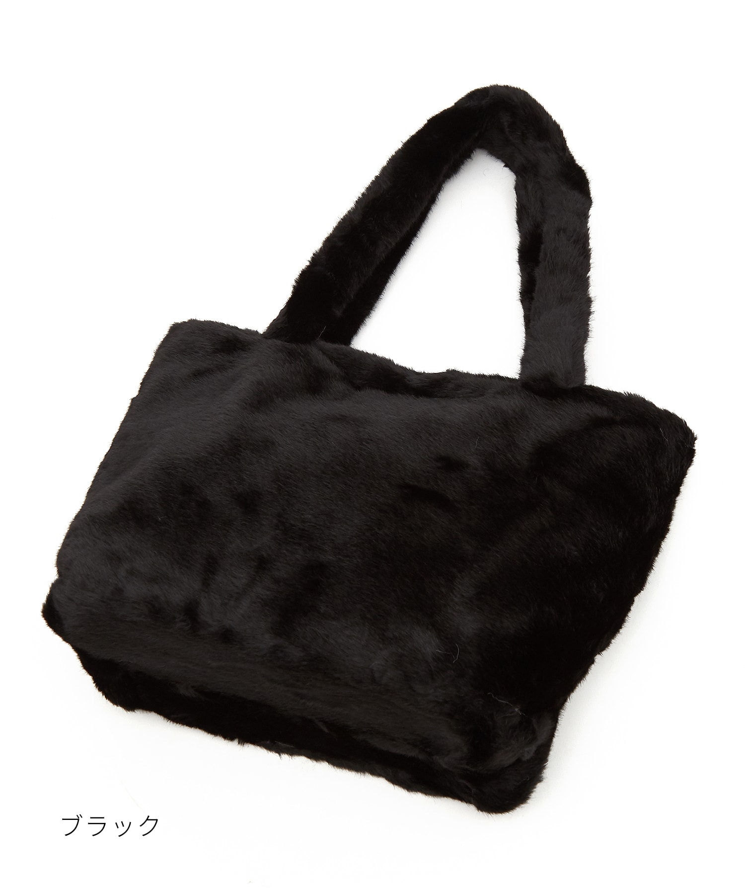 モコモコショートファービッグトートバッグ / ユニセックス レディース