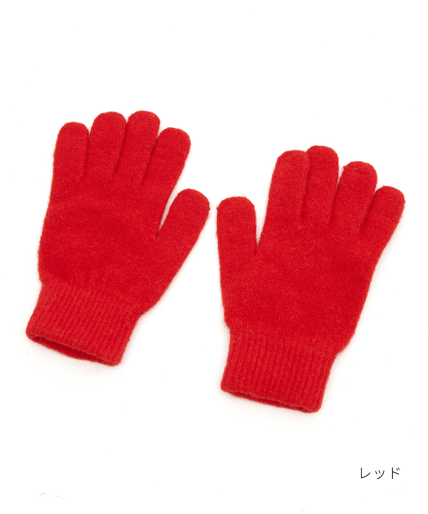 レア商品⭐︎ [Paloma Wool]新品.未使用ロングニット手袋　赤　通勤用 シンプルウールニット手袋(レディース) / グローブ 無地